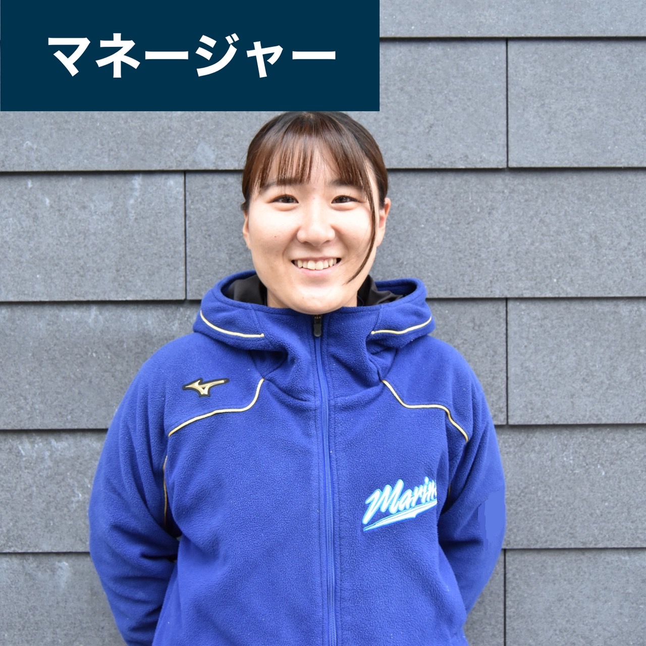 原菜瑚